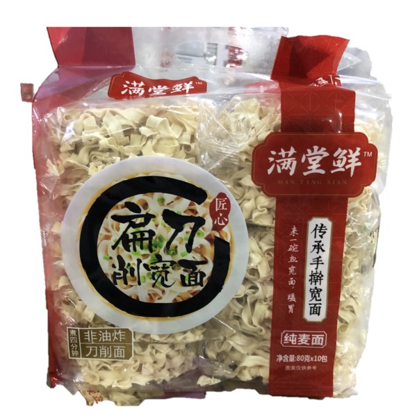 Knife Noodles  8X800g