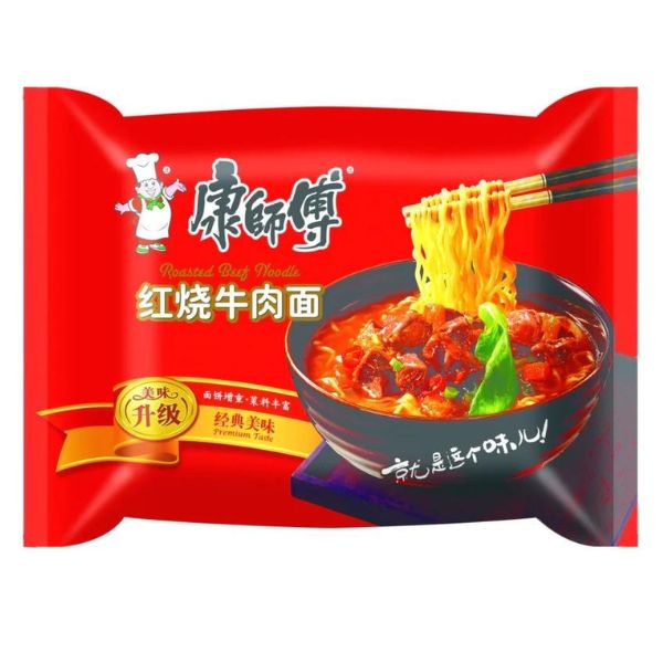 Spaghetti Istanta.Rosso KSF 24X104g