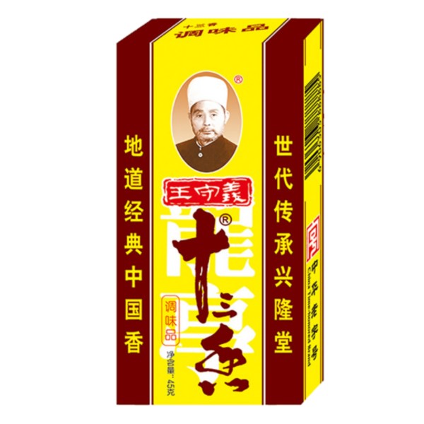 Tredici Spezie In Polvere 100X45g