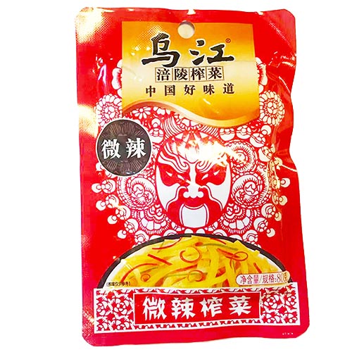 Tubero Senape Nero 100X80g
