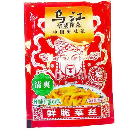Tubero Senape Verde 100X80g