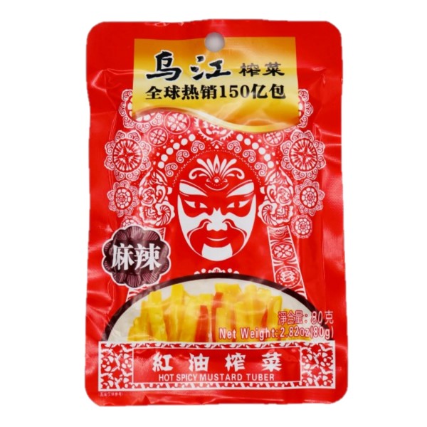 Tubero Senape Nero 100X80g