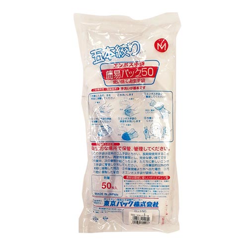Guanti Sushiman M 60X50pz