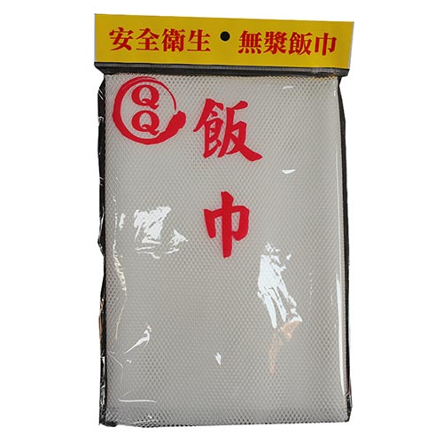 Telo Per Riso 70cm 144X1pz