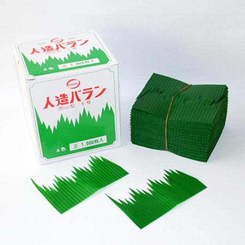 Baran Yamagata 7,5cm 60X1000pz